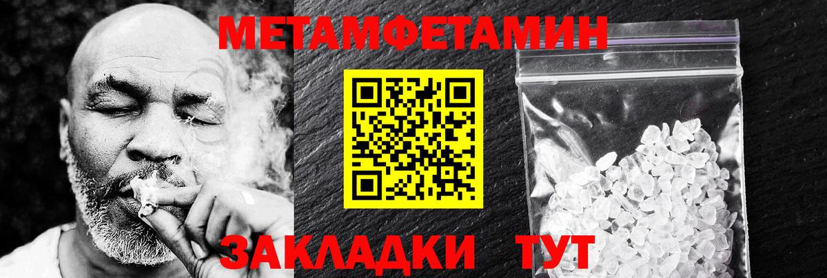Амфетамин Premium  Вход с VPN  АМФЕТАМИН  Кузнецк 