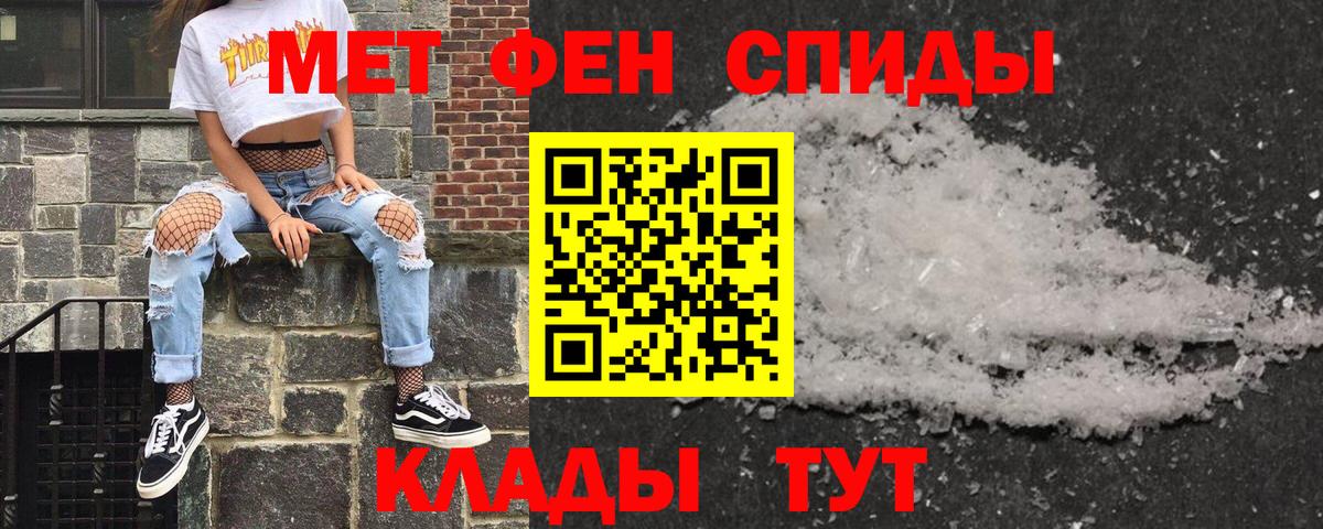 Амфетамин Premium Кузнецк