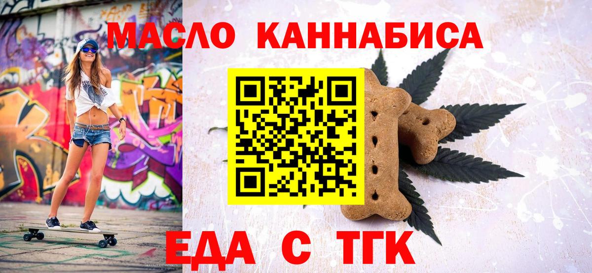 Кузнецк  Canna-Cookies марихуана  Вход с VPN 