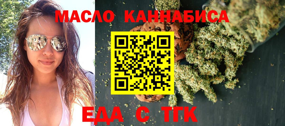 Каннабис  МЕФ  Гашиш  Alpha-PVP СОЛЬ кристаллы  Меф МЯУ МЯУ   Кузнецк  Вход с VPN 