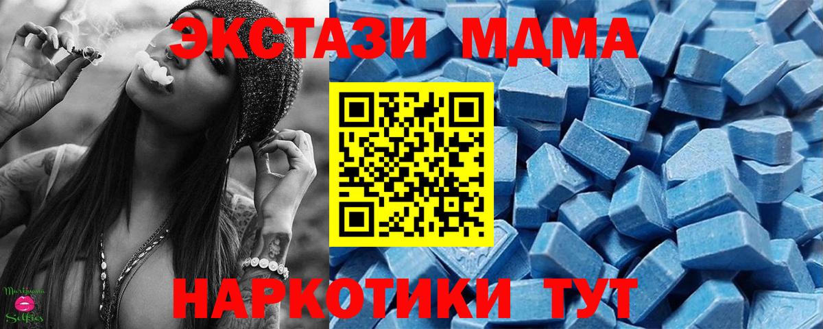 ЭКСТАЗИ диски Кузнецк
