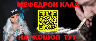 гидра Камышлов