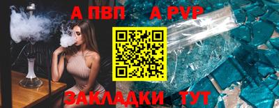 гидра Камышлов
