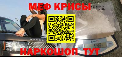 мескалин Изобильный