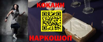мефедрон мука Кандалакша