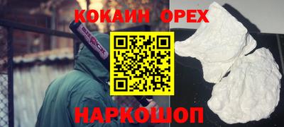 гидропоника Ипатово