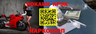 мефедрон мука Кандалакша