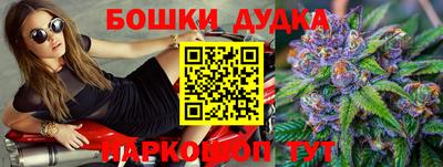 мефедрон мука Кандалакша