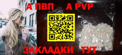 гидра Камышлов