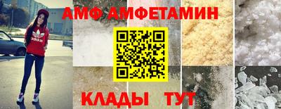 мефедрон мука Кандалакша