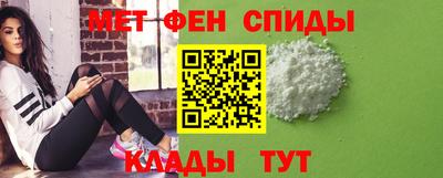 гидра Камышлов