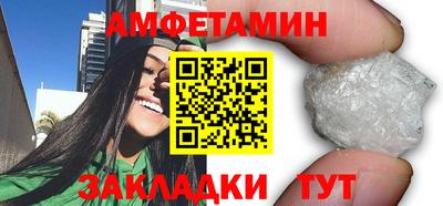 гидра Камышлов