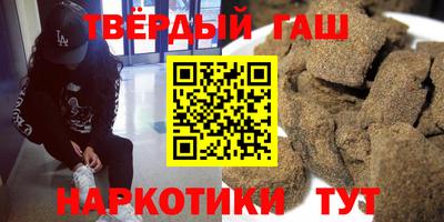 мефедрон мука Кандалакша