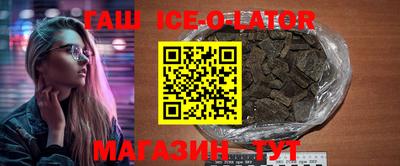 гидропоника Ипатово