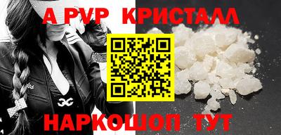 гидра Камышлов