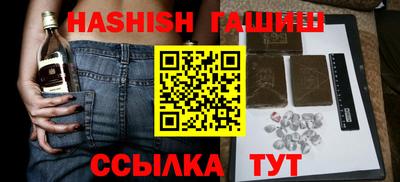 дистиллят марихуана Ирбит
