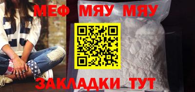 гидра Камышлов