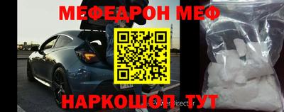 мескалин Изобильный