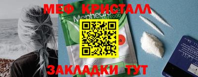 мескалин Изобильный