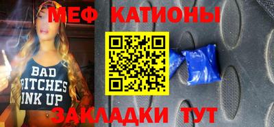 мефедрон мука Кандалакша