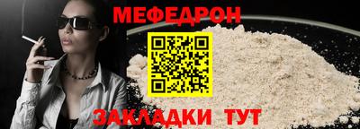 мескалин Изобильный