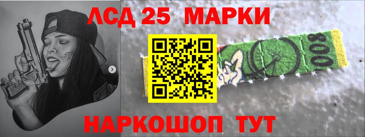 Лсд 25 экстази кислота  Вход с VPN  Лсд 25 экстази  Кузнецк  Лсд 25 экстази ecstasy 