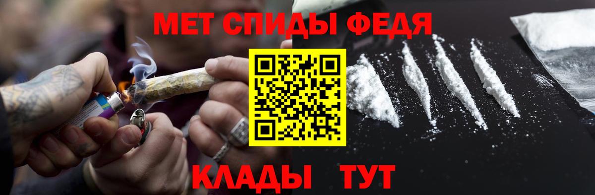 Кузнецк  Метамфетамин кристалл  Метамфетамин кристалл  Вход с VPN 